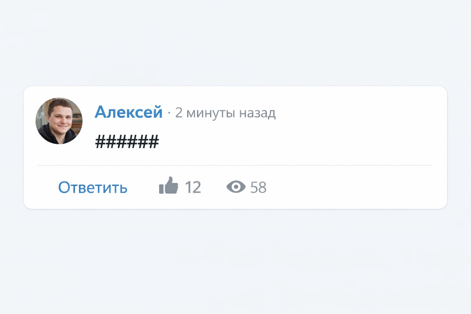 ⚡️ Россия начнёт штрафовать за оскорбления в интернете
