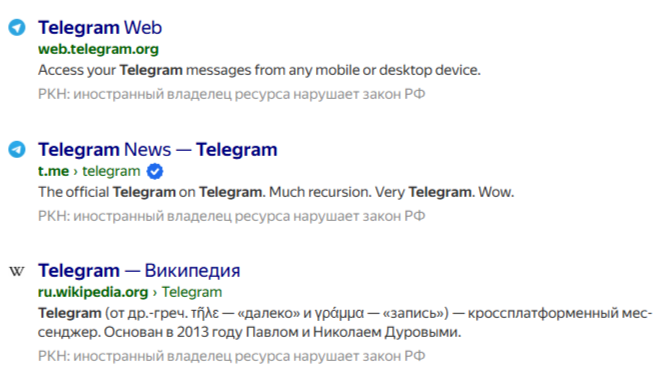 🔥 Разбираемся в ситуации вокруг Telegram!