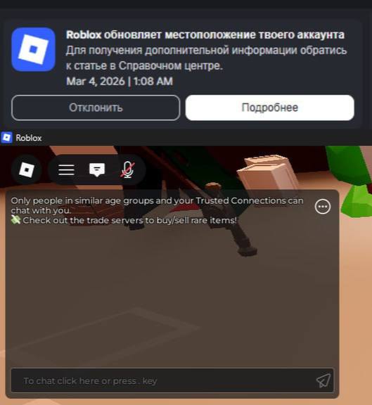 В Roblox началась автоматическая смена регионов пользователей