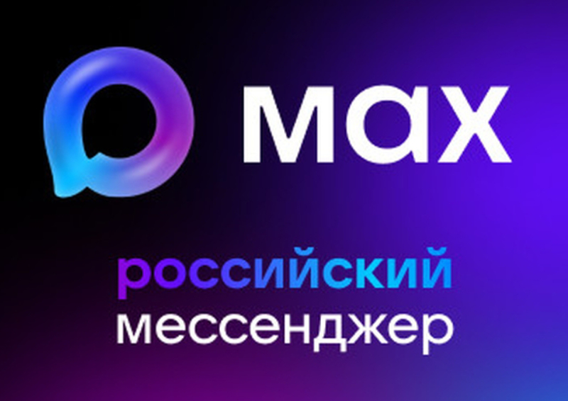 МВД предупреждает жителей регионов о новом способе мошенничества