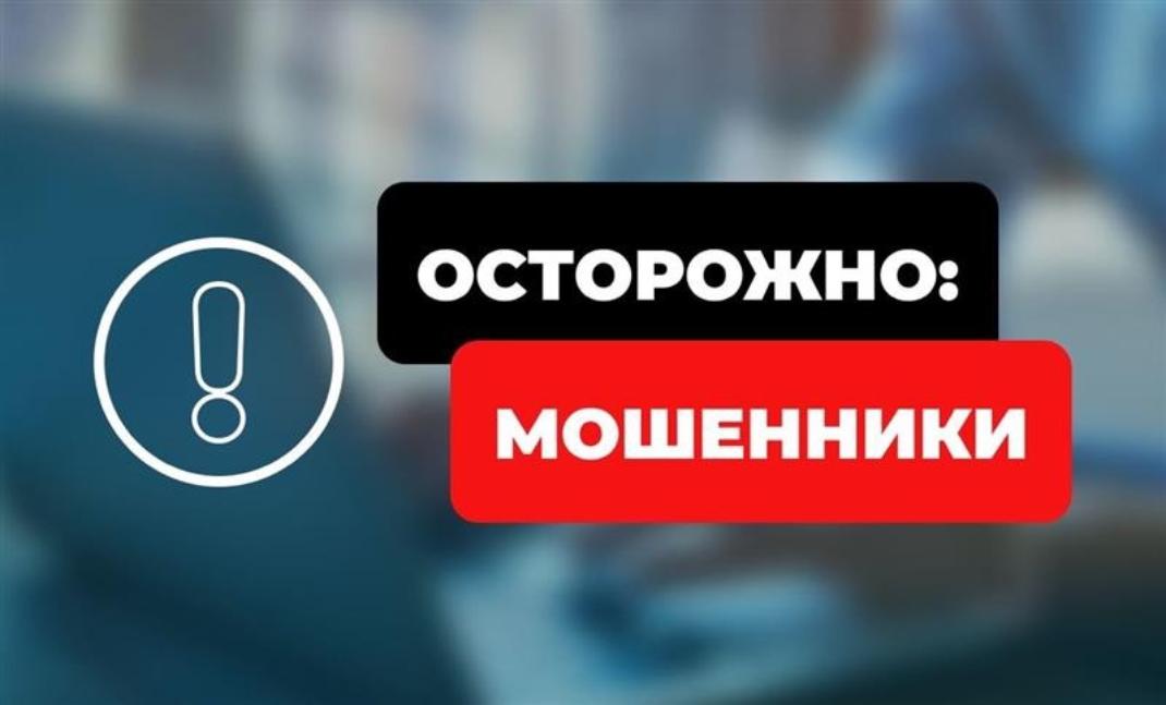 📞 Новая схема мошенников: давление после неудавшейся атаки!