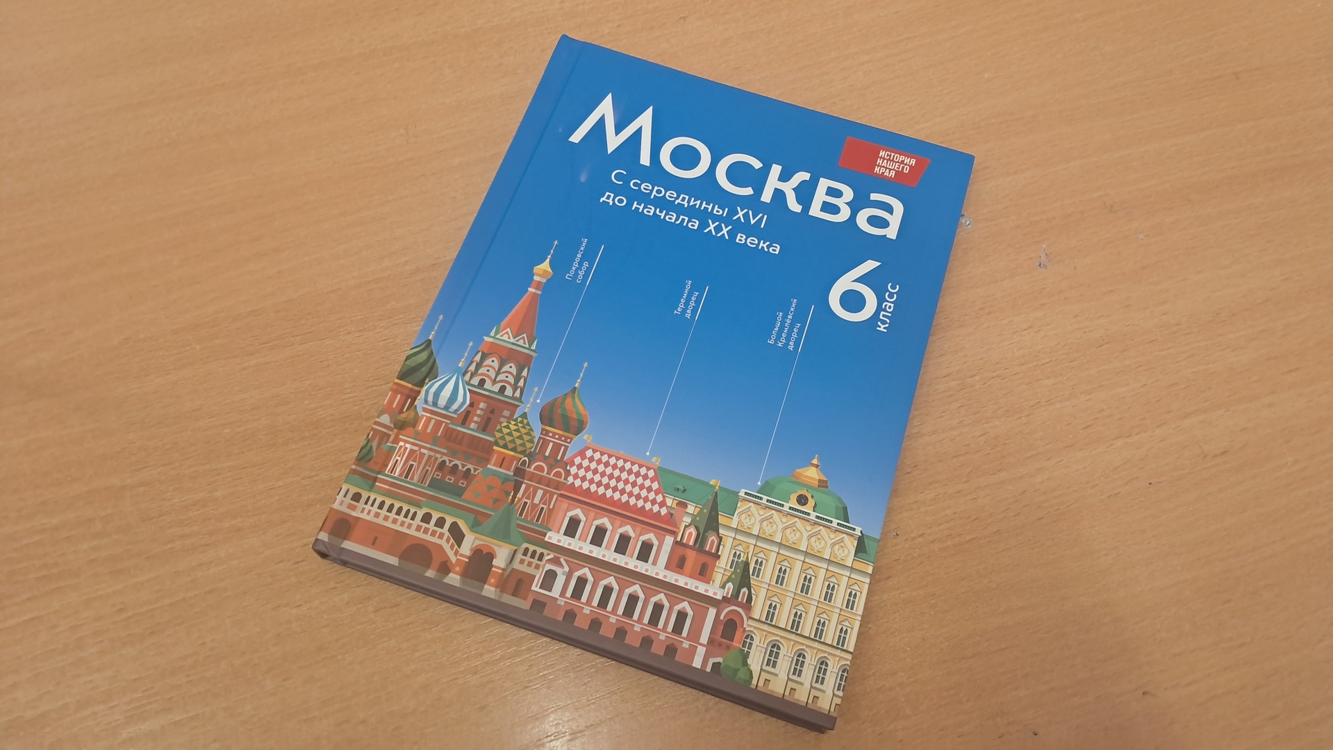 Слово «прайм» признали неподходящим для сочинений на ЕГЭ
