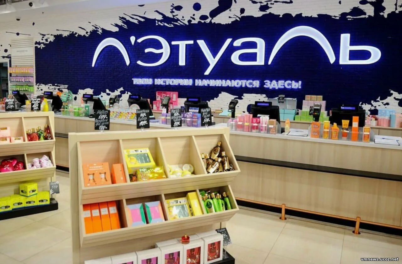 «Лэтуаль» закроет 150 магазинов в России в этом году