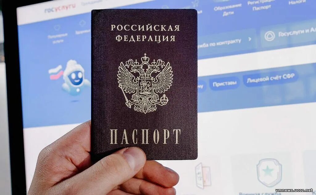 Российское гражданство ребёнку теперь можно оформить онлайн