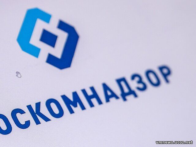 Роскомнадзор предупредил о фейковой рассылке писем от лица ведомства