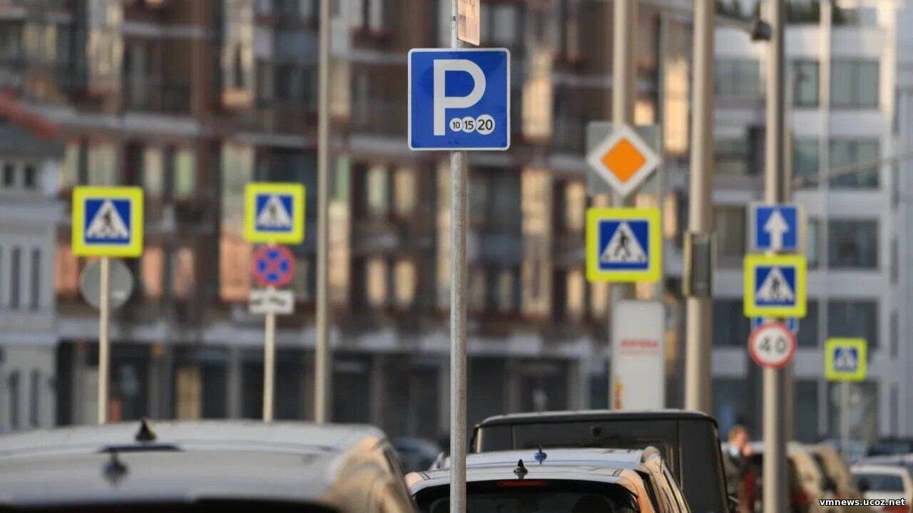 В майские праздники часть парковок в Москве будет бесплатной