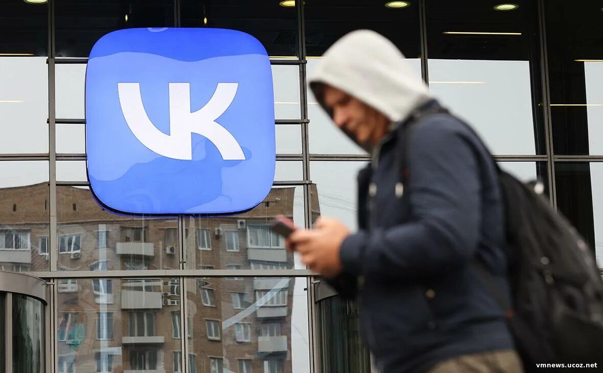 На развитие VK выделено более 43,5 млрд рублей