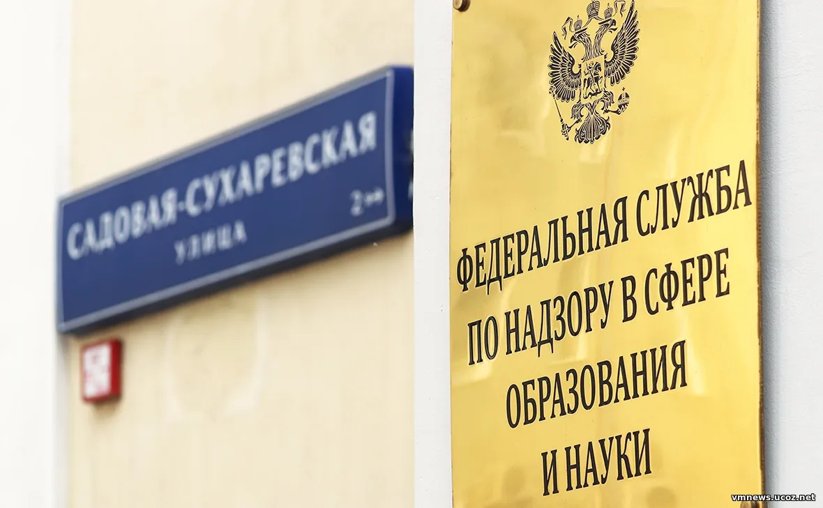 Рособрнадзор запретил досматривать участников ЕГЭ