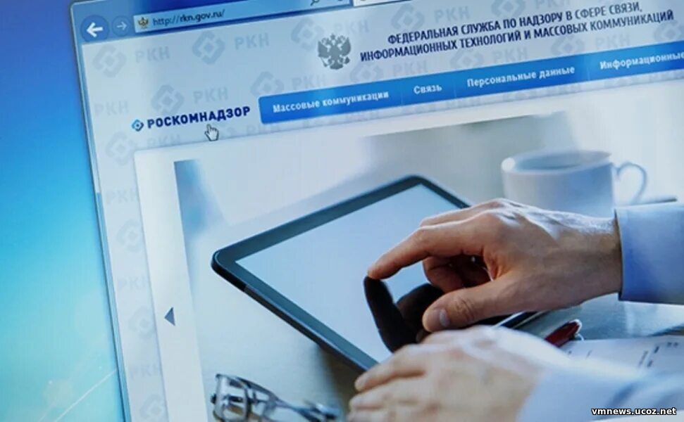 Роскомнадзор опроверг сообщения о сборе IP-адресов пользователей