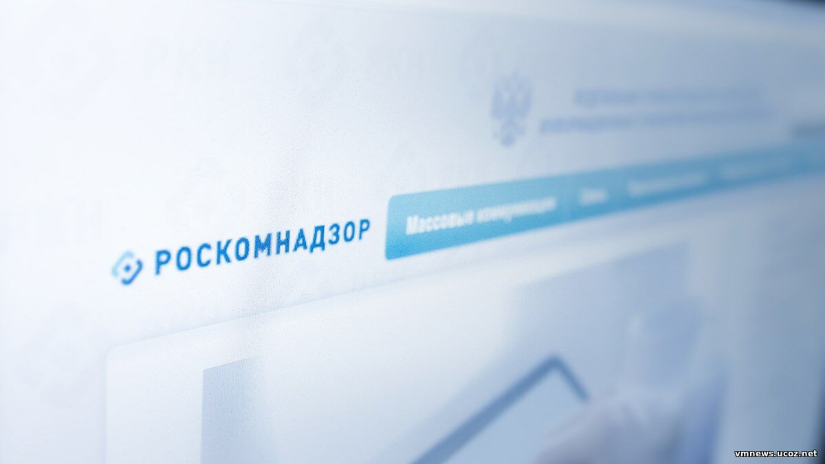СМИ: В России могут создать «госVPN»