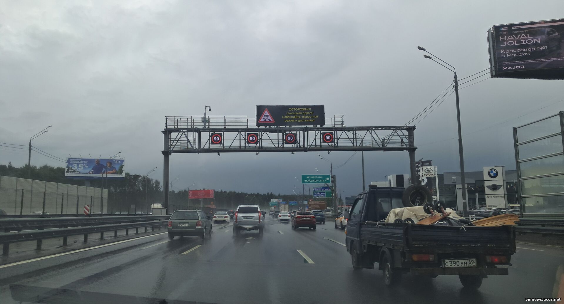 Крупный град и непогода обрушились на Москву и Подмосковье