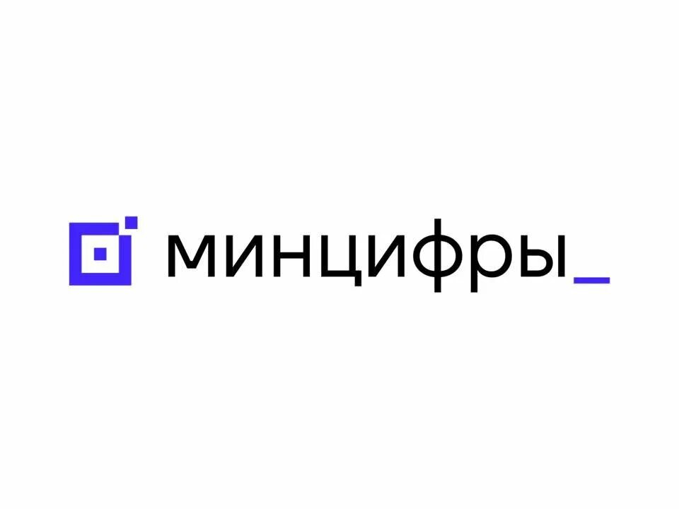 📃 Минцифры представило законопроект о государственном регулировании ИИ
