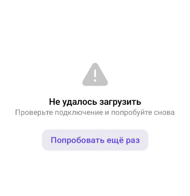 🚫 ChatGPT, Claude и Gemini могут заблокировать в России — законопроект Минцифры