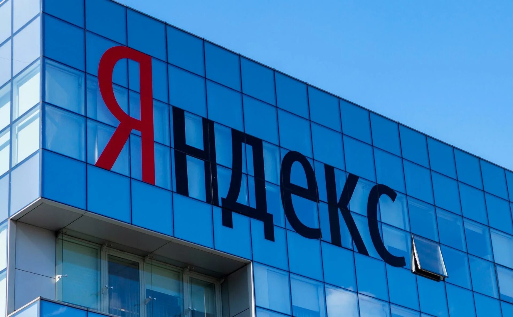 Яндекс обратился в государственные органы за разъяснениями по размещению рекламы в Telegram