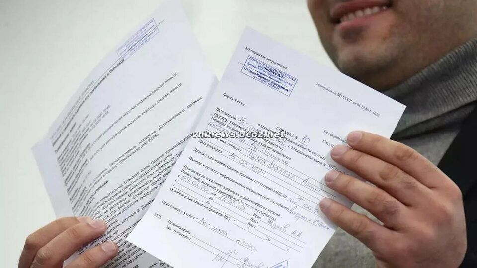 За поддельные медсправки теперь может грозить до 8 лет лишения свободы