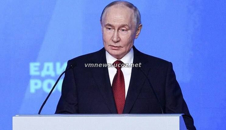 Заявления Владимира Путина на съезде партии "Единая Россия"