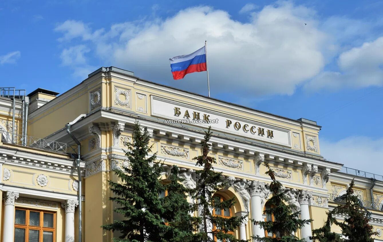 ЦБ снизил ключевую ставку до 14 % годовых
