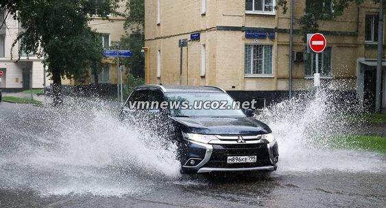 Синоптики предупреждают о сильных дождях в Москве и Подмосковье
