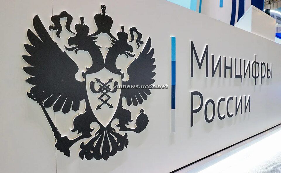 Минцифры: ограничений доступа детей к соцсетям не будет