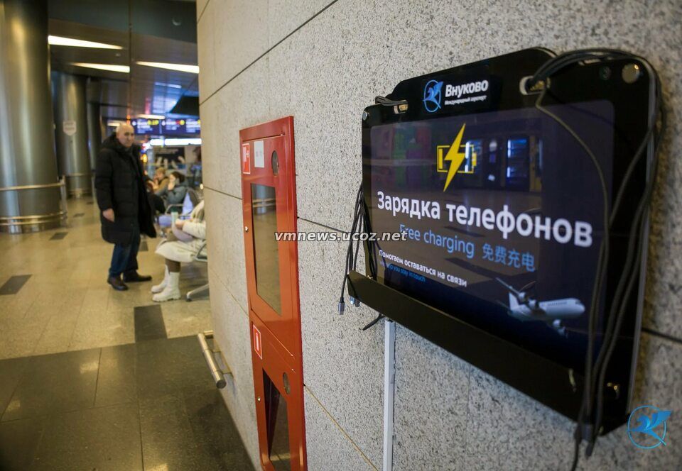 Как безопасно заряжать телефон в общественных местах: совет эксперта