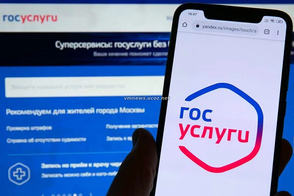 Сервис по поиску и покупке мест на кладбище запустят на «Госуслугах» к декабрю