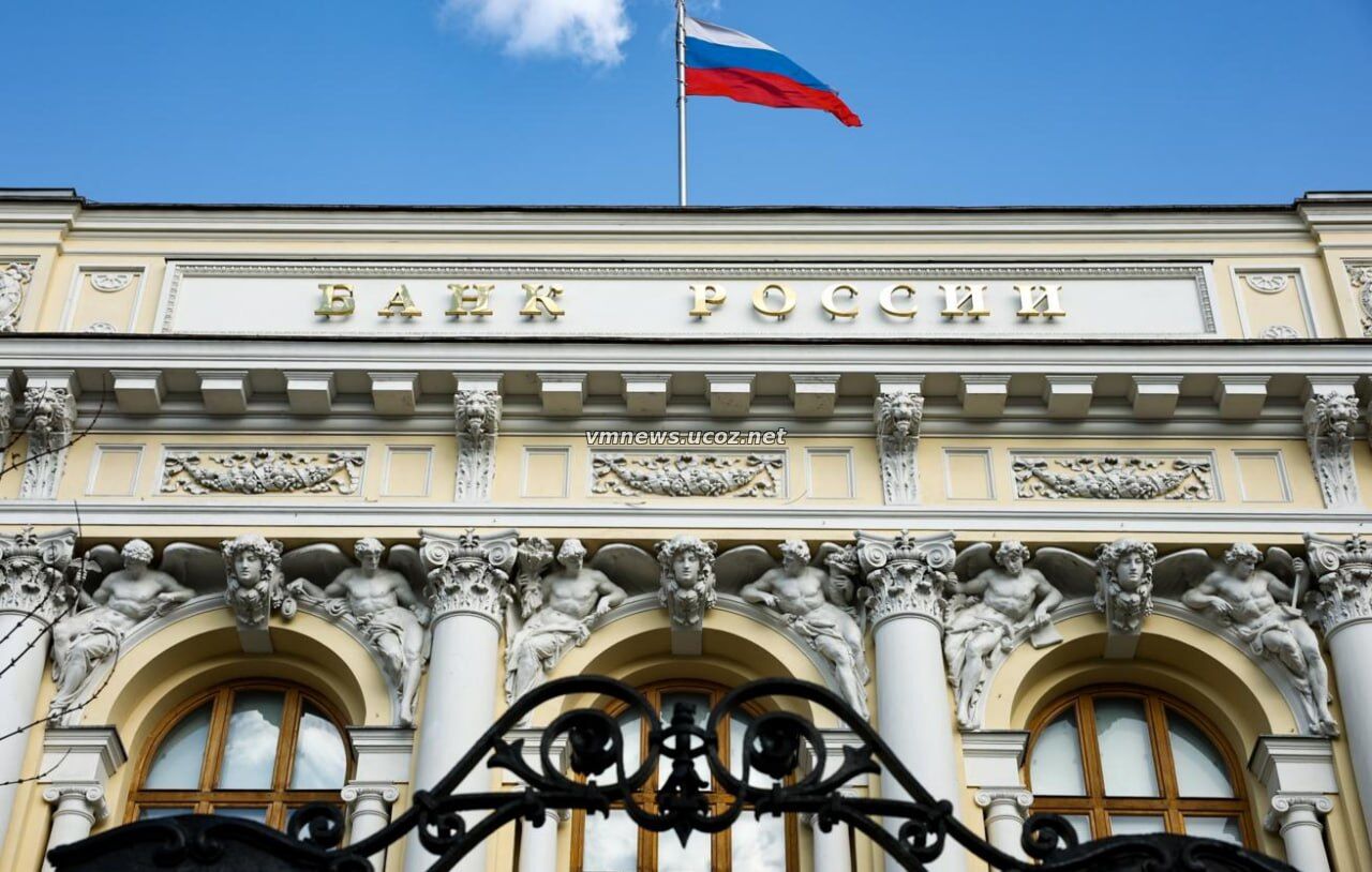 ЦБ разрешил публичное обращение Bitcoin, Ethereum и USDT на российских биржах