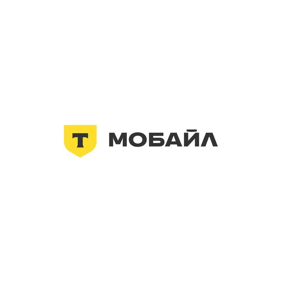 Т-Мобайл: бесплатный интернет-пакет стал быстрее расходоваться из-за VPN