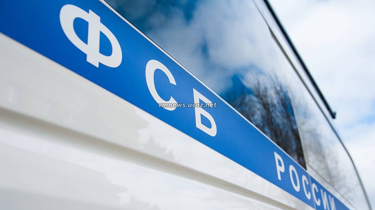 ФСБ: Восемь человек арестованы по делу о попытке атаки FPV-дронами на подмосковное предприятие