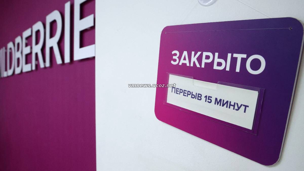 Какое наказание грозит за оскорбление сотрудника ПВЗ: разъяснение адвоката