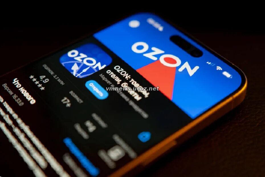 Российский рынок акций падает на фоне ударов БПЛА по складам Ozon
