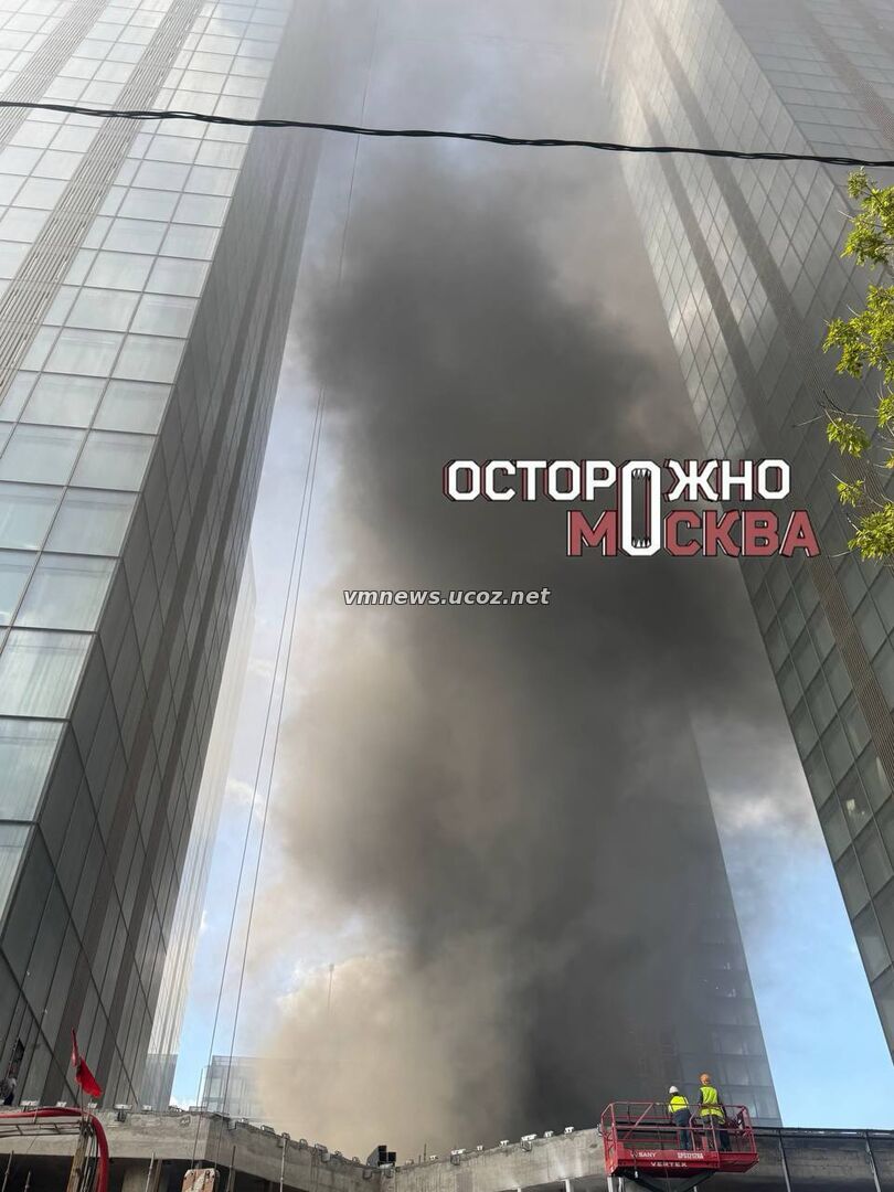 Пожар произошёл на стройплощадке ЖК премиум‑класса Slava в центре Москвы