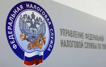 ФНС начала начислять налоги на банковский кэшбэк