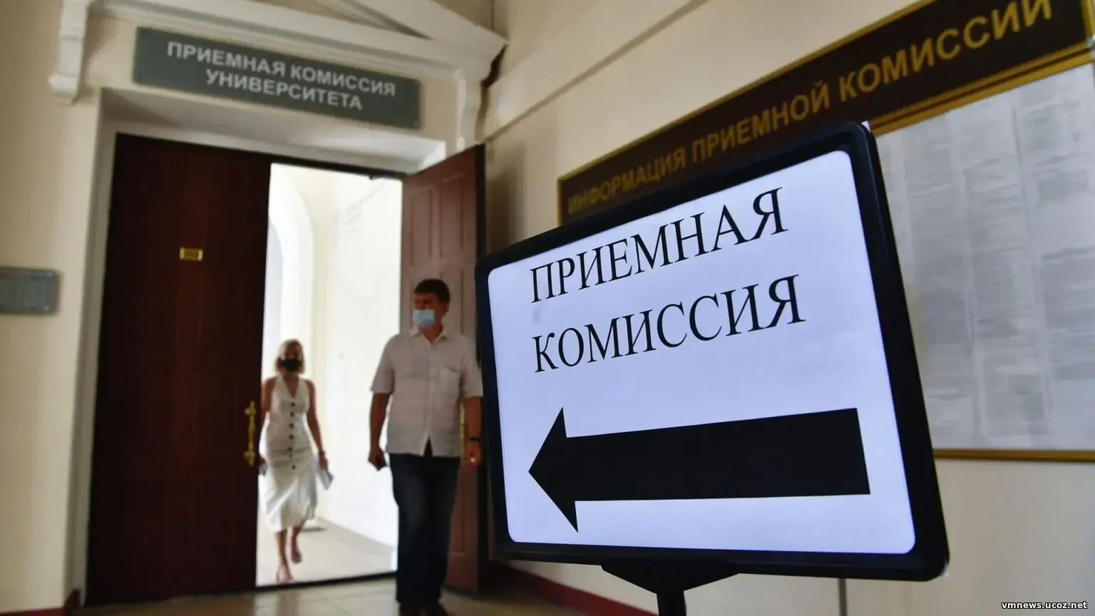 10 ведущих вузов России обновили правила приёма абитуриентов