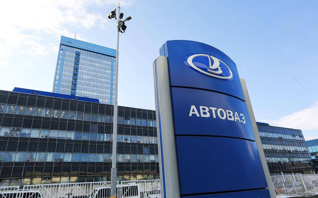 Mash: «АвтоВАЗ» остановит производство на 17 дней