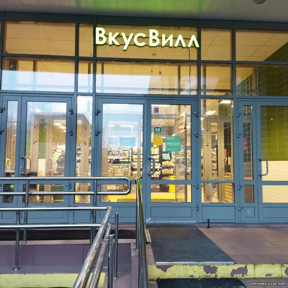 «ВкусВилл» массово закрывает магазины по всей России