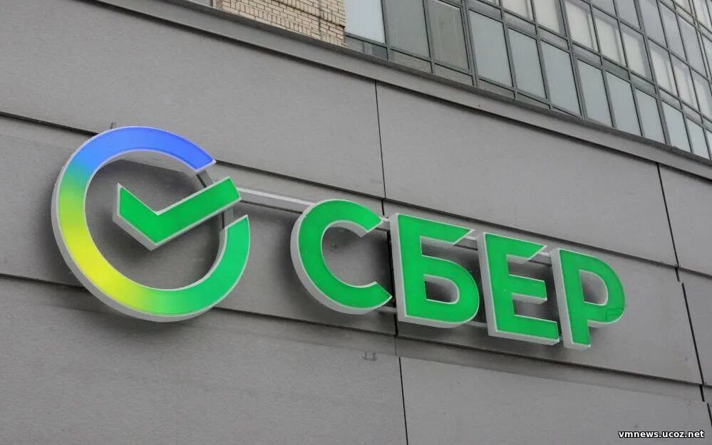 Массовый сбой в работе онлайн-банков в России