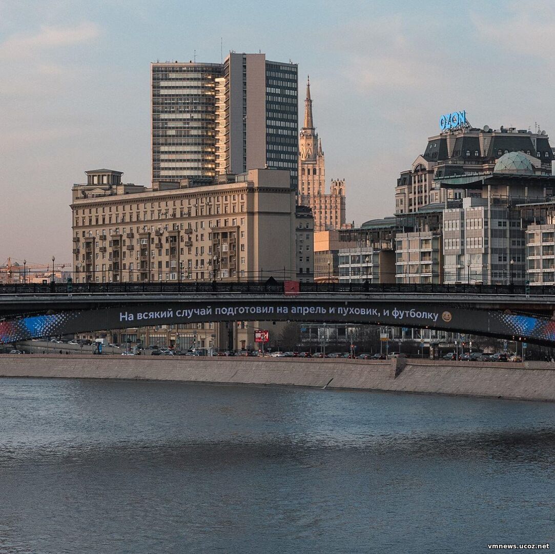 Неделя в Москве: дождливо и прохладно
