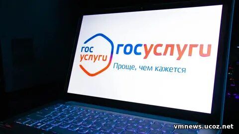 Электросамокаты: аренда только через «Госуслуги»