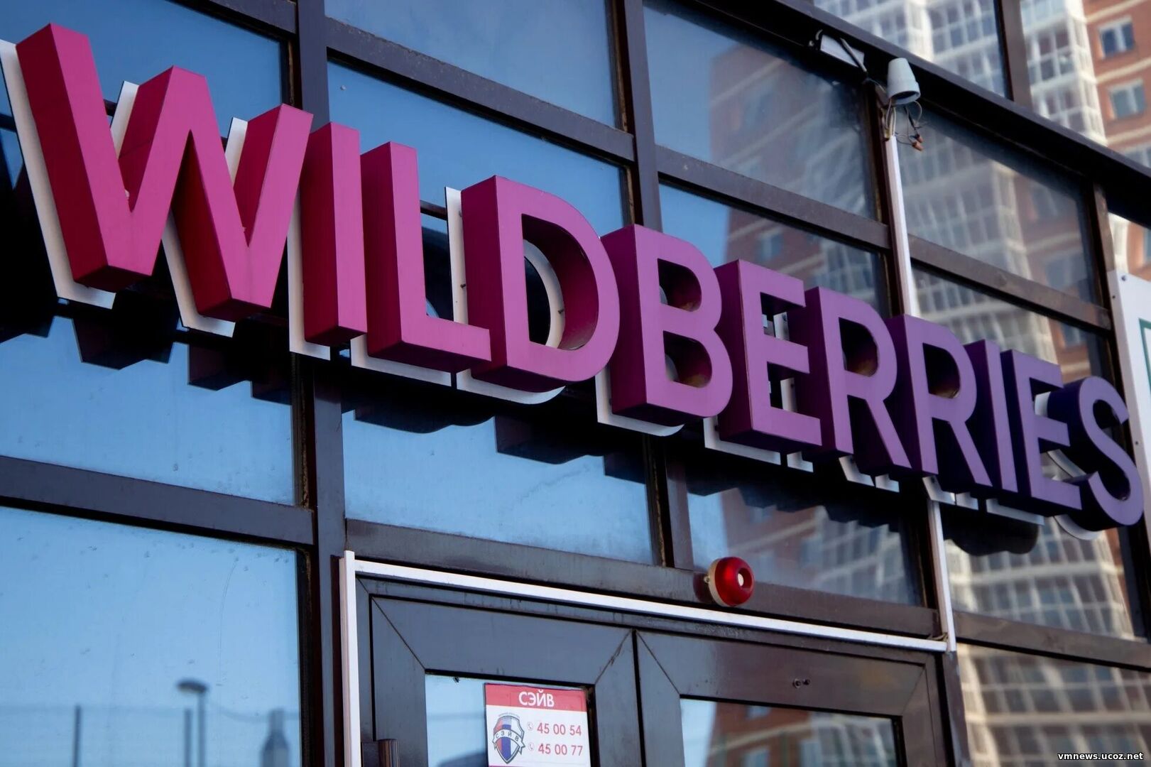 Wildberries объяснил причину сбоя в работе сервисов