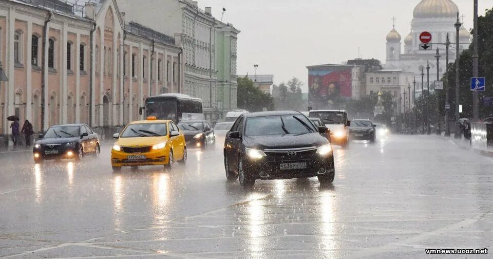Москвичей ждёт 10 дней без солнца и затяжные дожди!