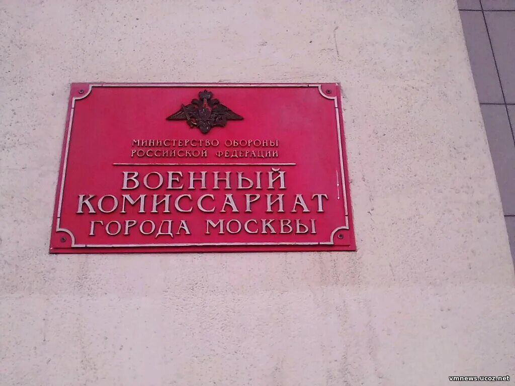 Россиянам массово рассылают повестки для медкомиссии и военных сборов