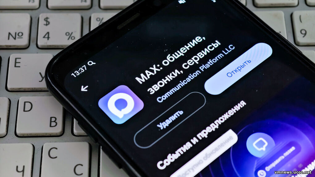 Мессенджер MAX перестал работать с включённым VPN