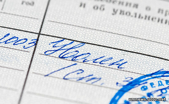 За оскорбление и клевету в адрес работодателя могут привлечь к административной ответственности