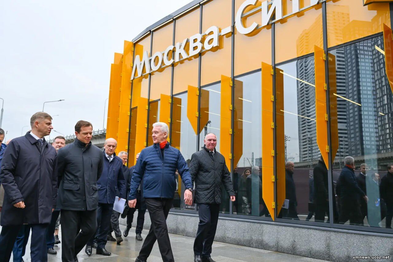 В Москве открыли городской вокзал Москва‑Сити на МЦД‑1