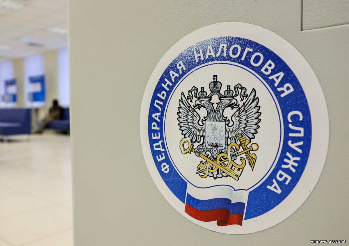 ФНС опровергла информацию о контроле над переводами граждан