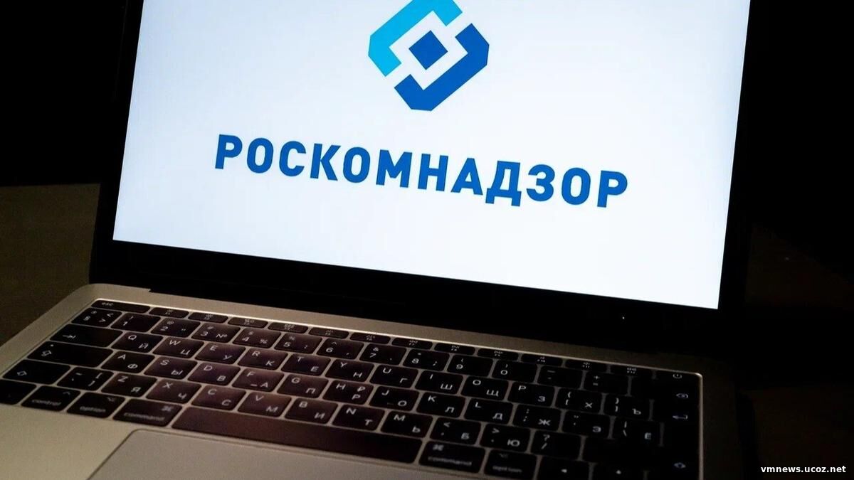 Сайт Роскомнадзора испытывает сбои: число жалоб резко возросло
