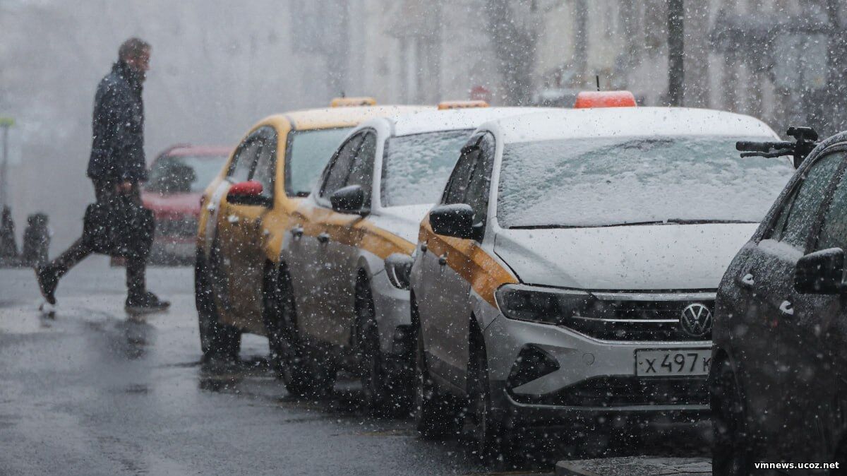 Погода в Москве и Подмосковье резко ухудшится в ближайшие три дня