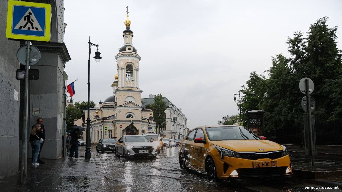 Дожди и мокрый снег: какой будет погода в Москве на выходных